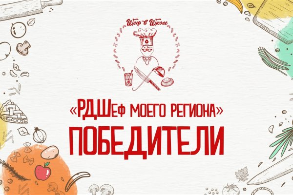 Школьники из Воркуты вошли в команду шеф-повара Константина Ивлева