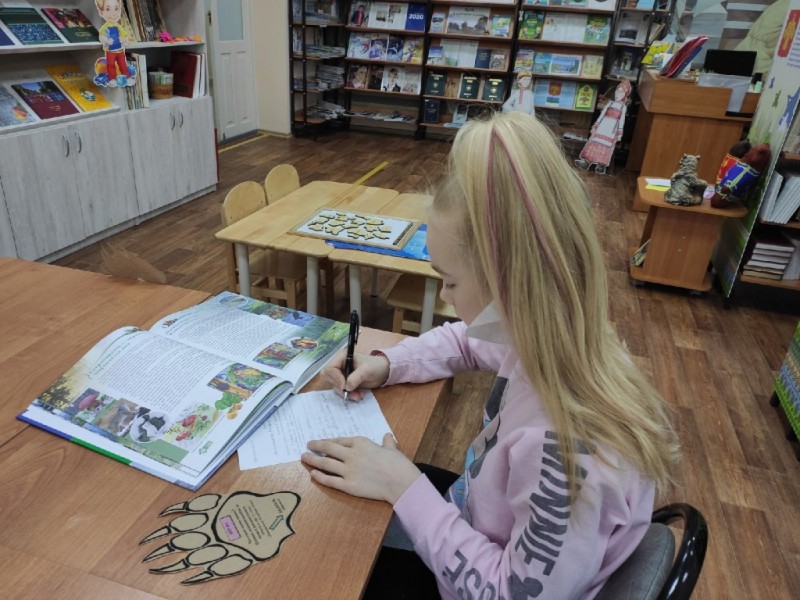 В Маршаковке Неделя детской книги проходит под лозунгом "Галактика открытий"
