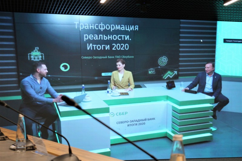 Трансформация реальности: Сбербанк в Коми подвел итоги деятельности за 2020 год