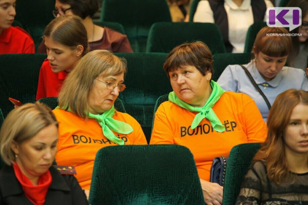 В Сыктывкаре откроется центр 