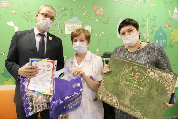 Минфин Коми пополнил 