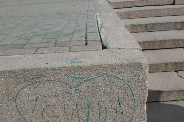 В Сыктывкар неизвестные изрисовали трибуну на Стефановской площади