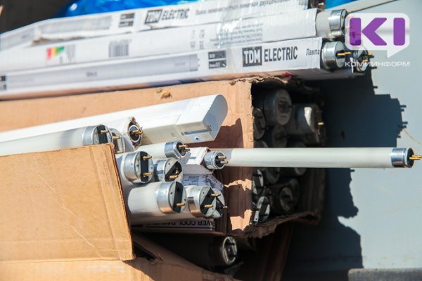 Сыктывкарская природоохранная прокуратура потребовала от семи УК организовать места накопления отработанных ртутных ламп