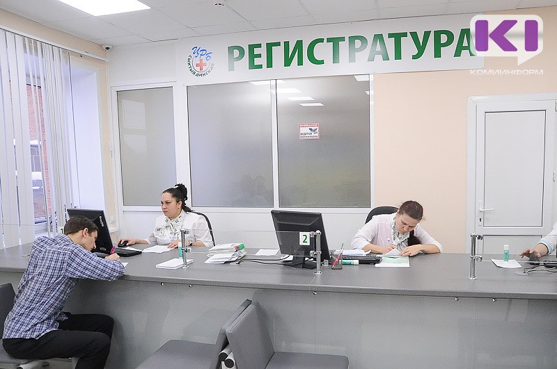 Минздрав потребовал от Сыктывдинской ЦРБ объяснить задержку с лекарствами