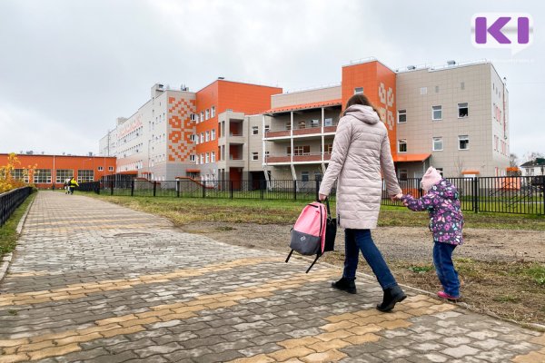 В Сыктывкаре в новом учебном году в школу пойдут почти 4 тысячи первоклассников