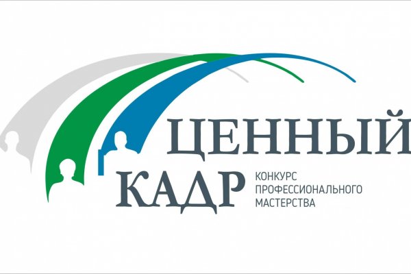 Ценный кадр: в Коми объявлен конкурс профмастерства среди государственных и муниципальных служащих

