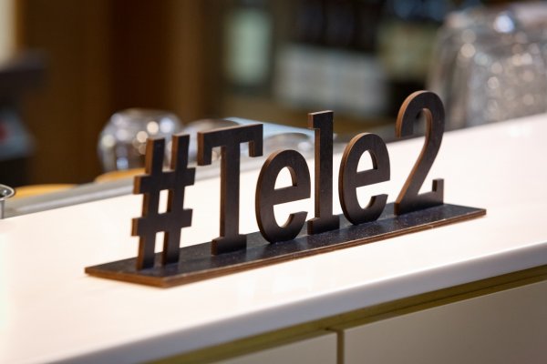Tele2 нарастила базу абонентов в 2020 году на 200 тысяч

