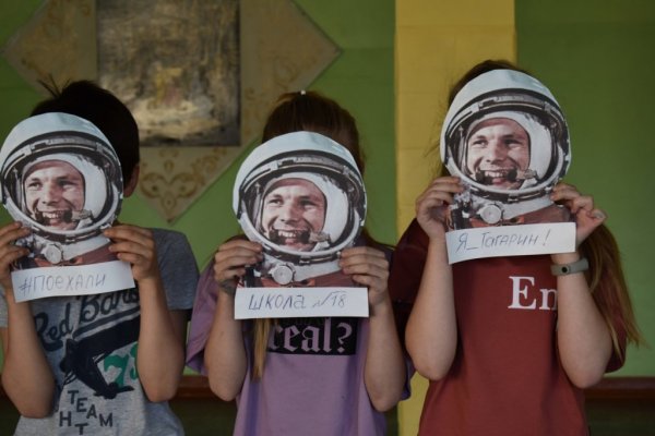 Поехали: сыктывкарские школьники отмечают полет Гагарина в космос