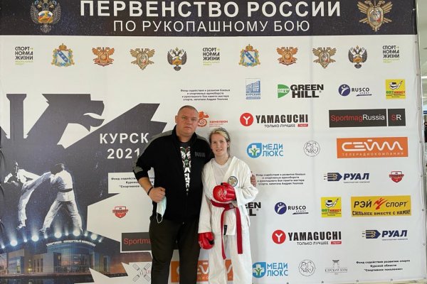 Юлиана Малышева из Сосногорска выиграла золото первенства России по рукопашному бою