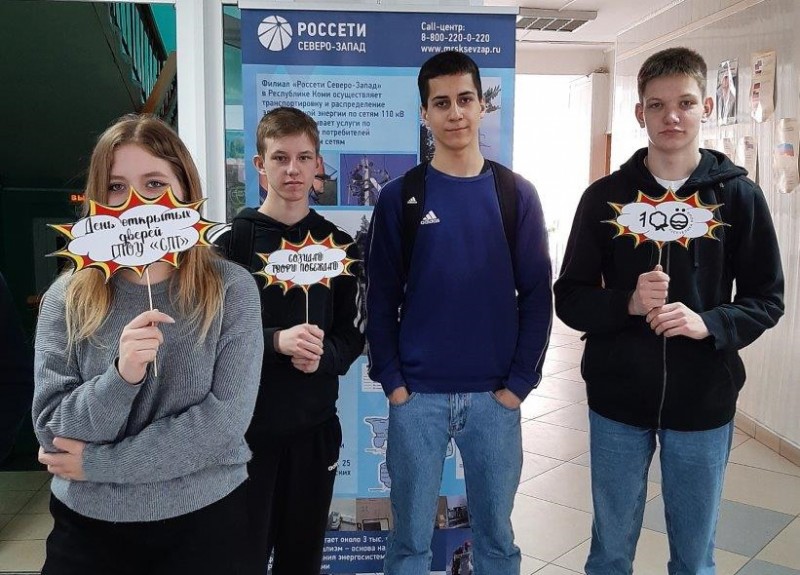 "Россети Северо-Запад" рассказали старшеклассникам Сыктывкара о профессии энергетика