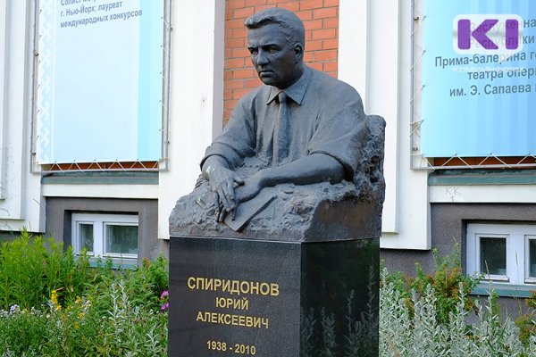 В Сыктывкаре решали, как спасти памятник Спиридонову от собак