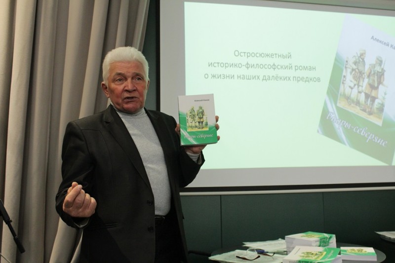 В Коми сотрудник Финно-угорского этнопарка выпустил книгу о Биармии