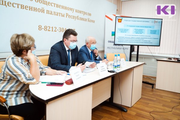 Использование госимущества в 2020 году принесло в бюджет Коми 169 млн рублей 