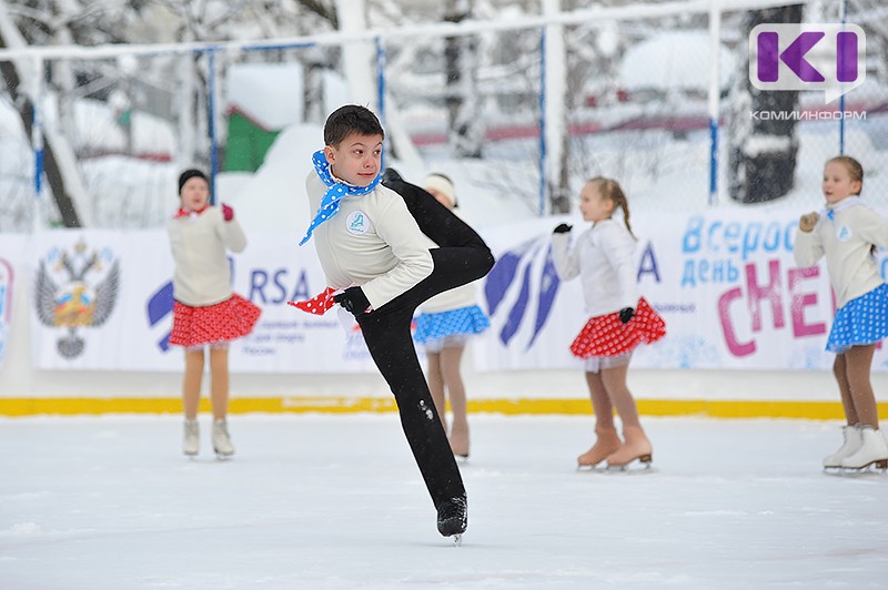 Семьи Сыктывкара приглашают на спортивные соревнования "Жаркий лёд"

