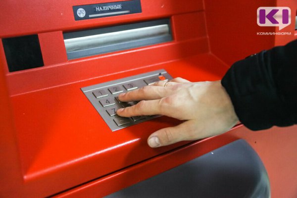 В Воркуте полиция и банк заблокировали перевод большой суммы денег на счета мошенников 