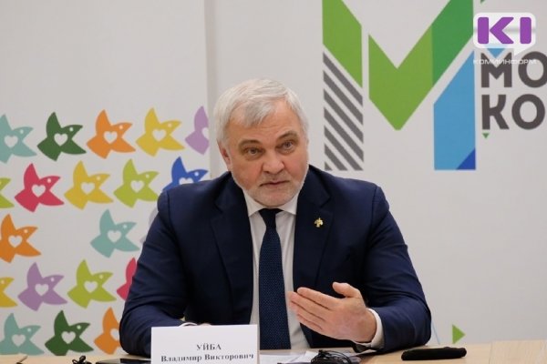 Коми активно включится в работу по выполнению поручений президента - Владимир Уйба