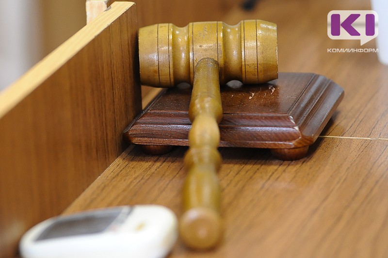 Ухтинец признан виновным в совершении преступления против половой неприкосновенности 13-летнего ребенка