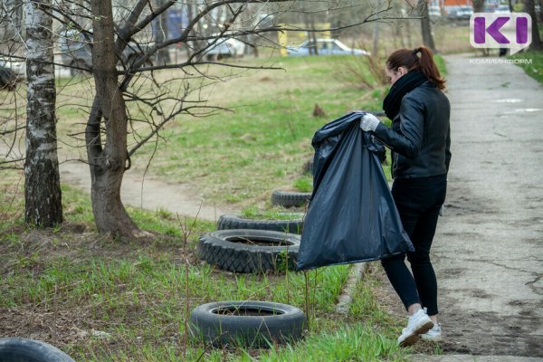 Коми присоединится к Всероссийскому субботнику 24 апреля