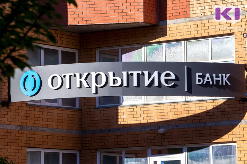 Офисы банка "Открытие" в Коми 4-7 мая будут работать