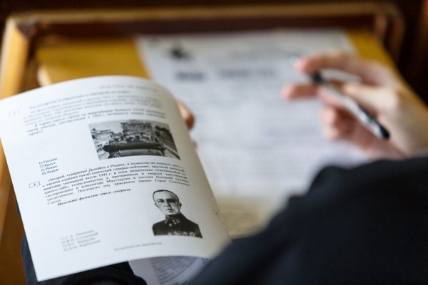 Владимир Уйба написал 