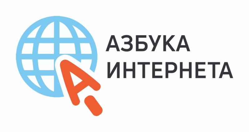 "Ростелеком" и ПФР приглашают пенсионеров Коми к участию во Всероссийском конкурсе "Спасибо интернету – 2021"