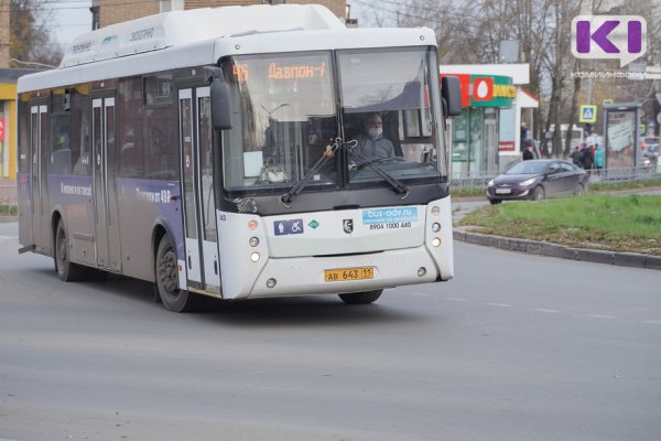 С 4 мая в Сыктывкаре временно изменится движение автобусов по ряду маршрутов