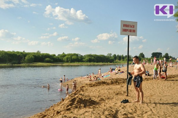 Сыктывкарский пляж в м.Кируль оборудуют туалетами, кабинками для переодевания и питьевыми фонтанчиками

