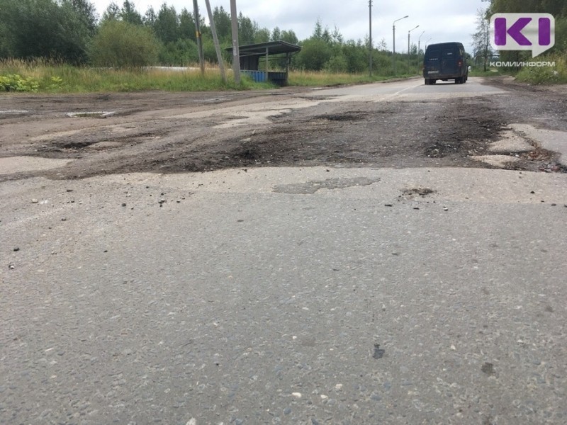 На средства "Народного бюджета" в Коми отремонтируют 24 участка дорог