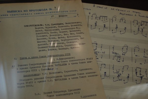 Архив Прометея Чисталева представили в Сыктывкаре

