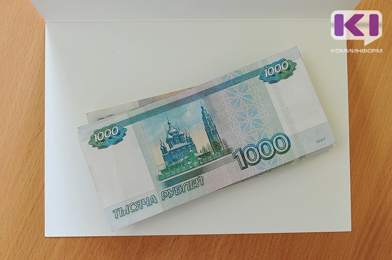 В Коми обнаружены фальшивые денежные купюры