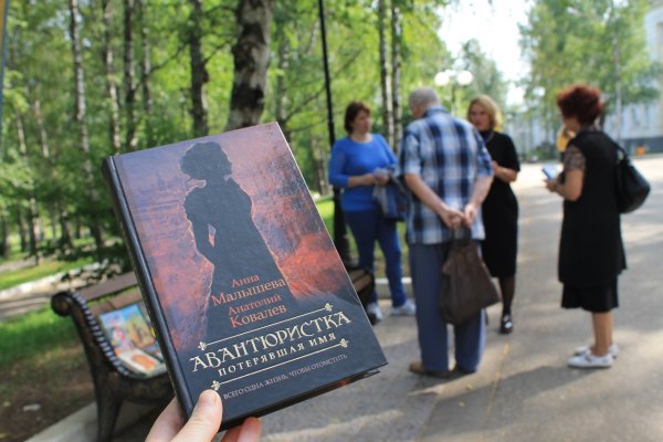 В Сыктывкаре Ленинка проведет флешмоб 