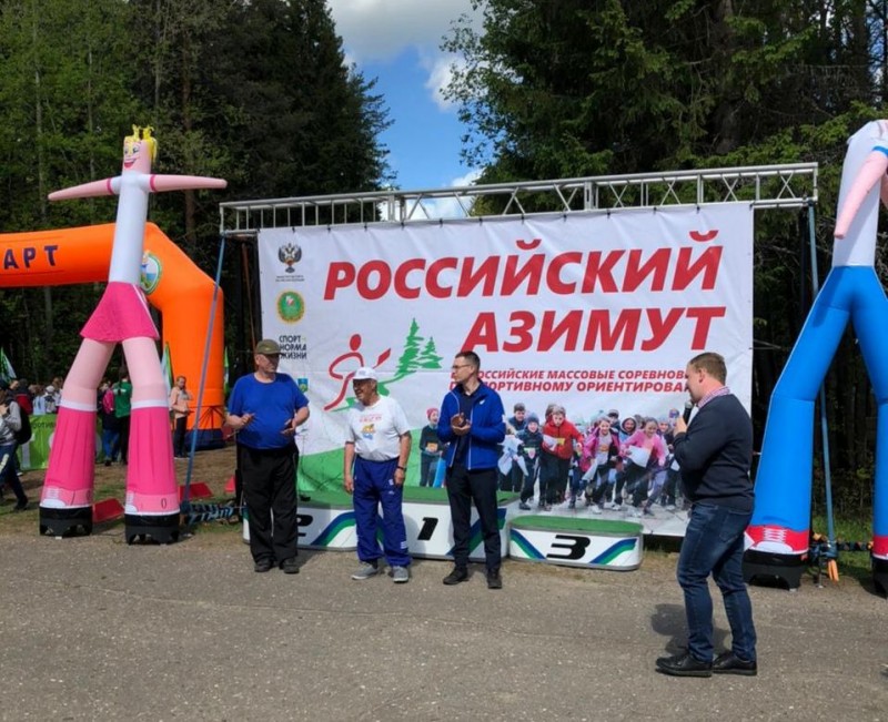 "Российский Азимут-2021" собрал в Сыктывкаре почти шестьсот участников

