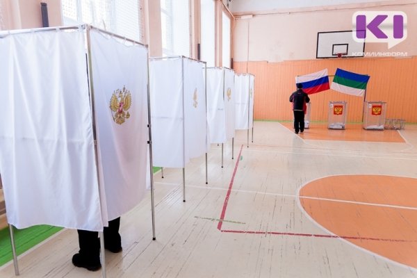 В Коми сведения о кандидатах уберут из бюллетеней для голосования

