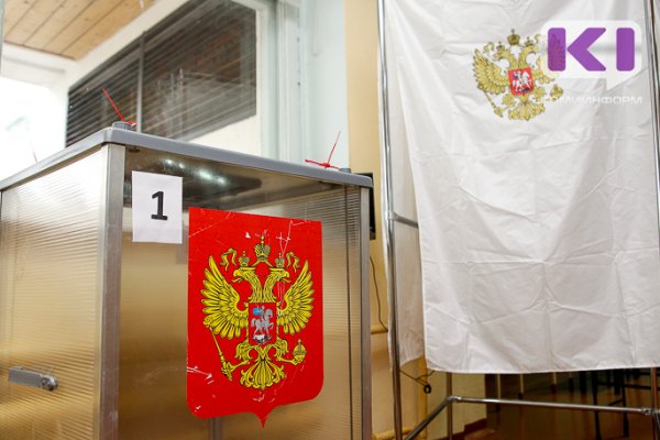 В Коми открыты счетные участки голосования по выборам в Государственную Думу РФ