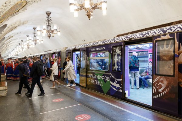 В московском метро запустили брендированный поезд 