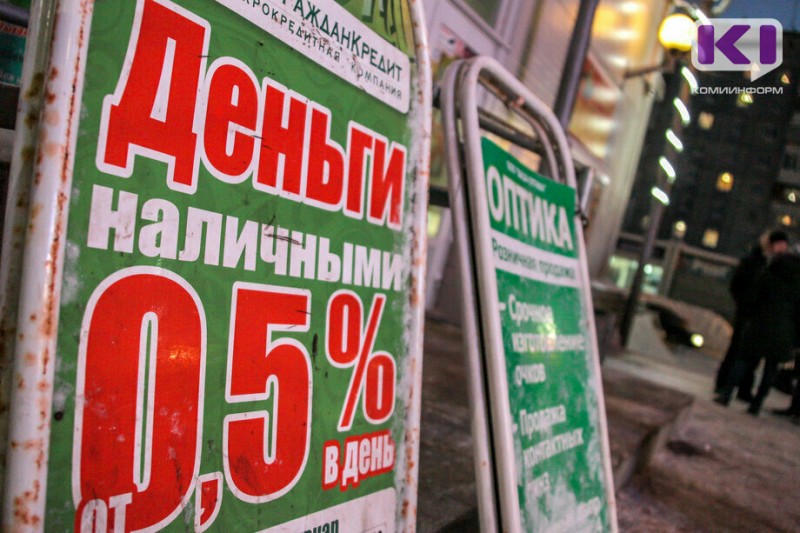 Банк России опубликовал список компаний-нелегалов на финансовом рынке 