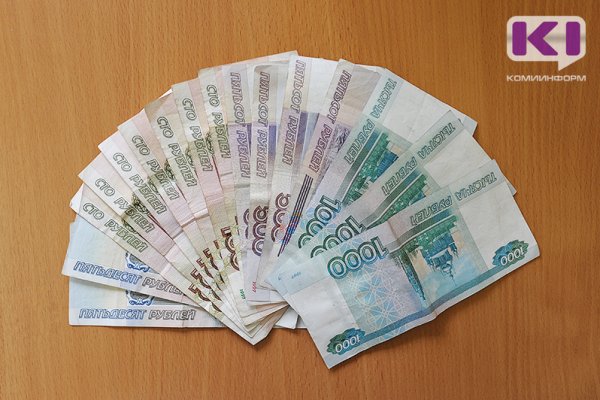 В банковской системе Коми обнаружено девять поддельных денежных знаков