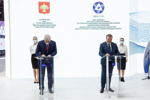 Коми рассчитывает стать площадкой для пилотного внедрения продуктов, сервисов и передовых технологий 