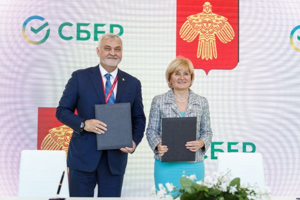 Правительство Коми и 