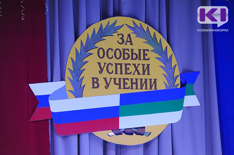 В Коми в 2021 году серебряные медали получат выпускники, набравшие 65 баллов на ЕГЭ по русскому языку

