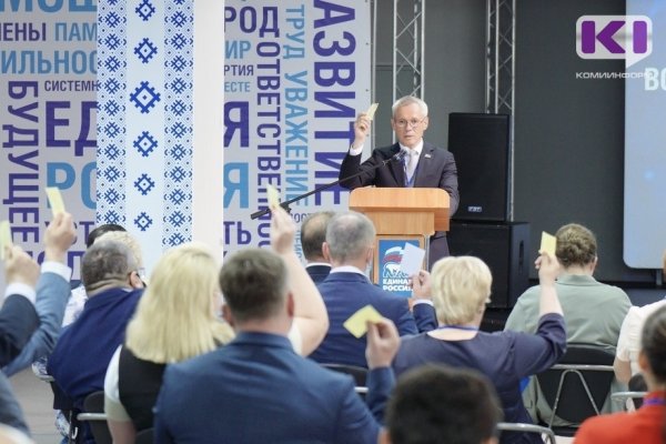 Единоросы Коми выбрали двух делегатов на всероссийский съезд партии
