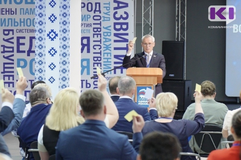 Единоросы Коми выбрали двух делегатов на всероссийский съезд партии
