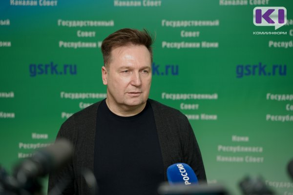 Заместитель министра спорта Коми Владимир Скоморохов отстранен от должности 