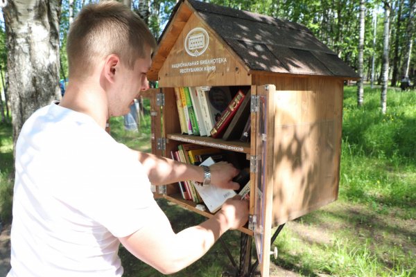 Ко Дню города в Сыктывкаре установили два новых книжных домика

