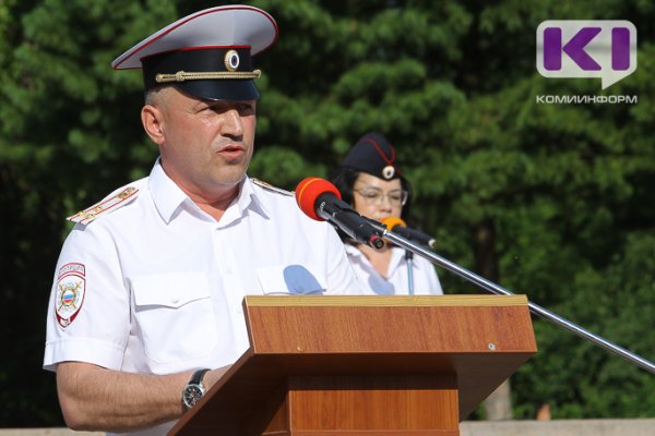 Министр внутренних дел Коми Андрей Сицский получил звание генерала