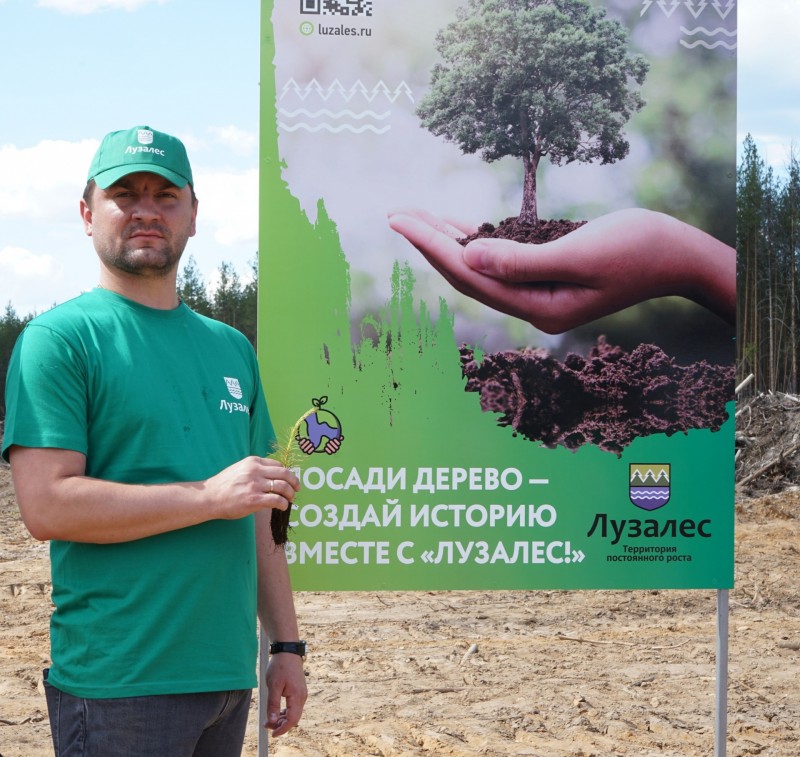 Сотрудники компании "Лузалес" заложили новую традицию: высаживать деревья в день памяти ее основателя Николая Семенюка  

