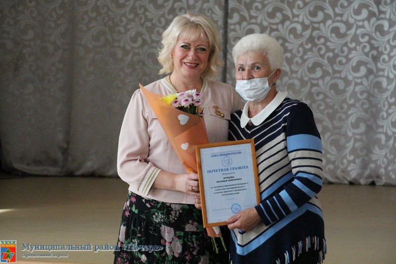 "Союз женщин" Печоры отпраздновал 100-летний юбилей женского движения в Коми