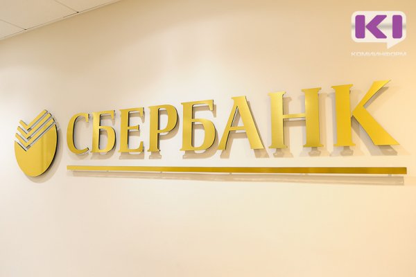 С помощью конструктора госпрограмм Сбер выдал предпринимателям льготные кредиты на 14 млрд рублей 