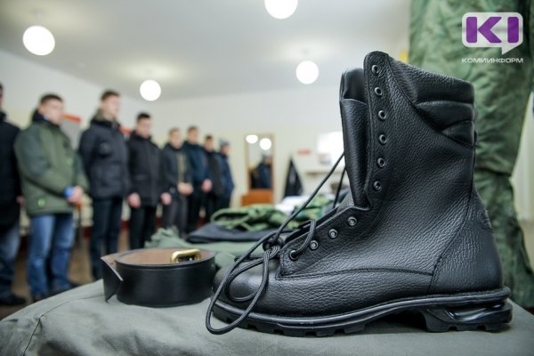 В Сыктывкаре утверждены сроки военного призыва-2021

