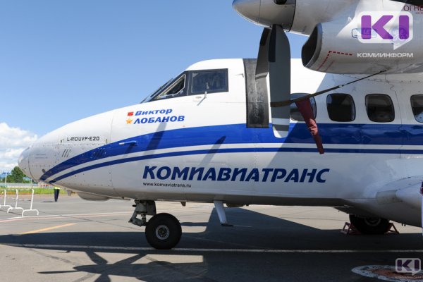 Из Сыктывкара возобновляются регулярные авиаперевозки в Троицко-Печорск